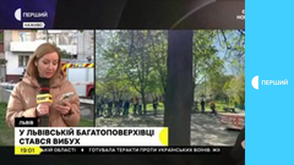 Суспільне Новини. Наживо.