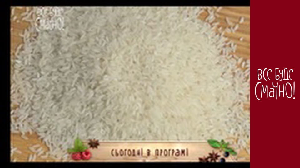 Випуск 39 - Харчо, Частина 1