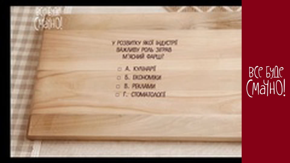 Episode 50 - Meatballs, Part 2