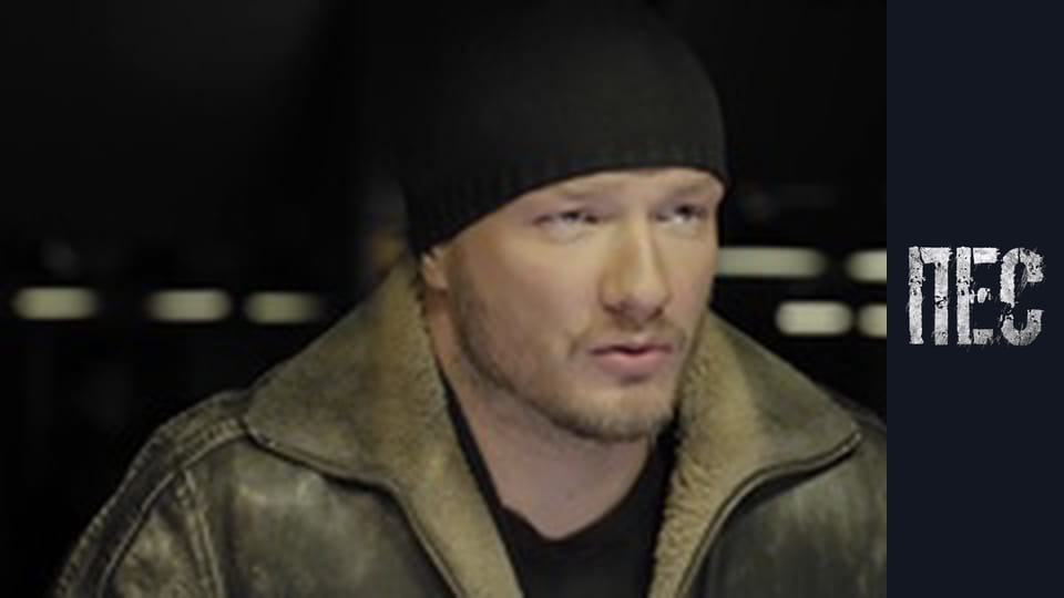 Пес, Сезон 1, Серія 7