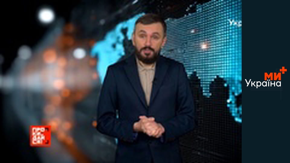 Просыпайся!