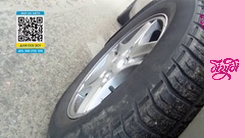 Т/с "Щоденники Темного", 59 с.