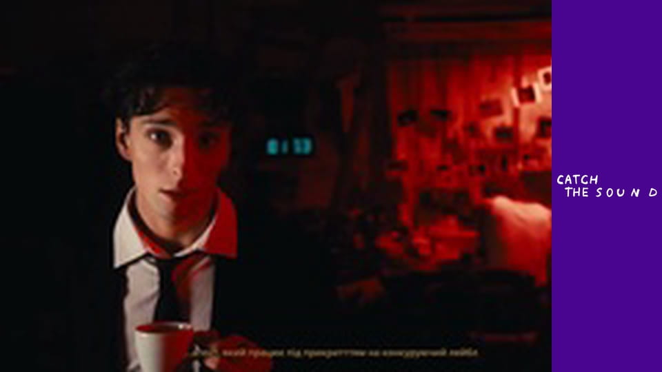 The Soul Delusion - Секс за містом (Official Teaser)