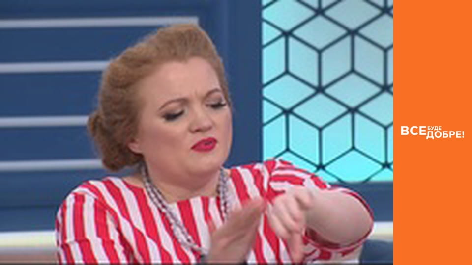 Сезон 3, Випуск 11, частина 1