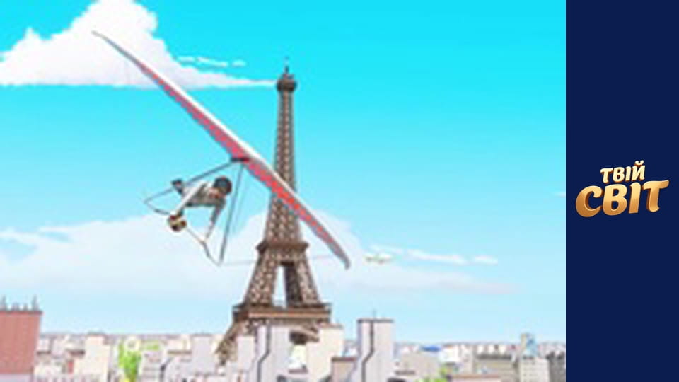 Леді-Баг та Супер-Кіт Сезон 2 Епізод 17