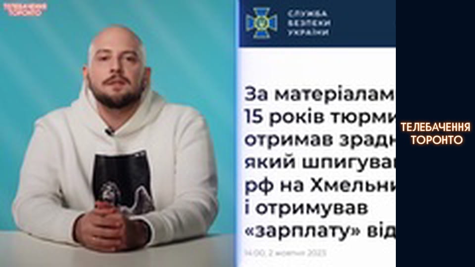 ВИКРИТТЯ АГЕНТІВ ФСБ: німецькі депутати допомагають російським спецслужбам