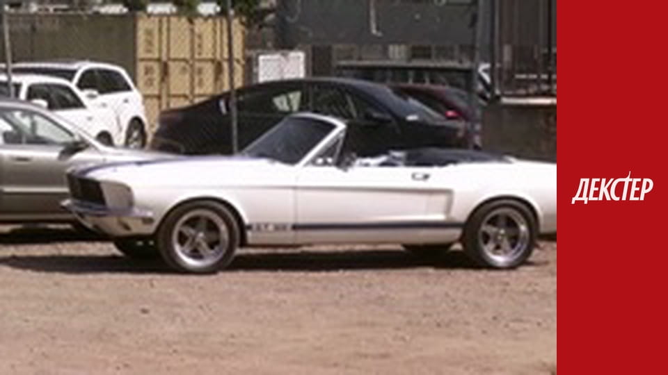 Декстер Сезон 4 Епізод 9