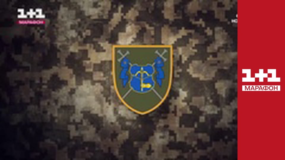 "Єдині новини". Телемарафон.