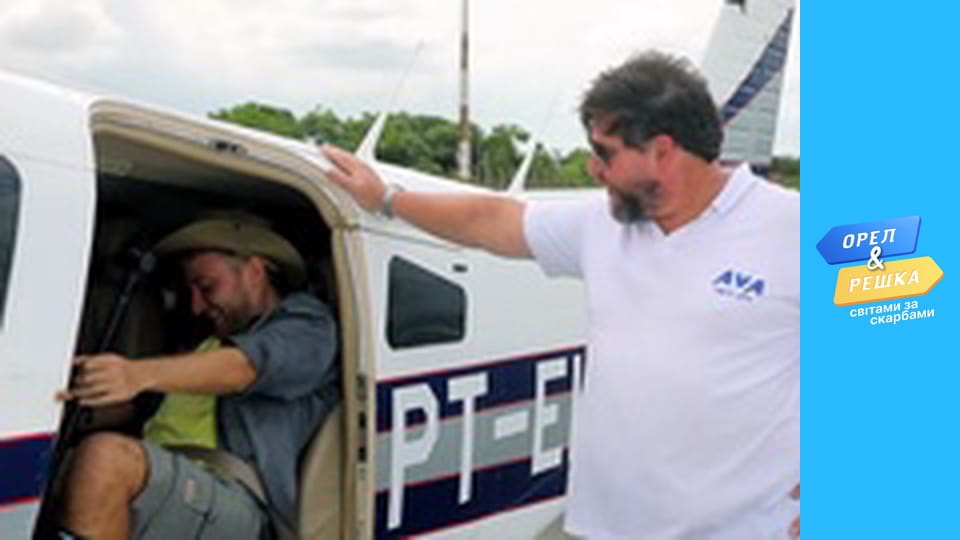 Світами за скарбами, Сезон 2, Випуск 2