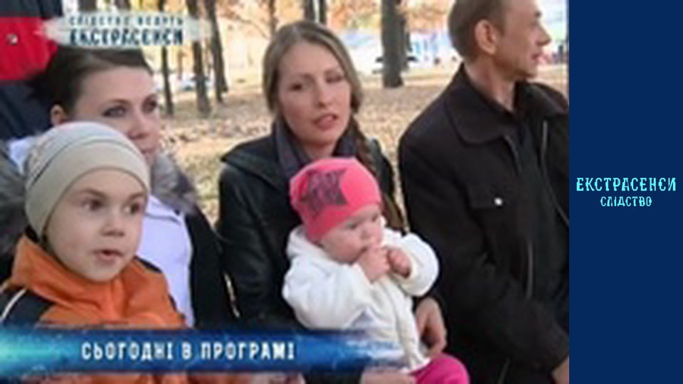 Seventeen zero-zero. Part 1