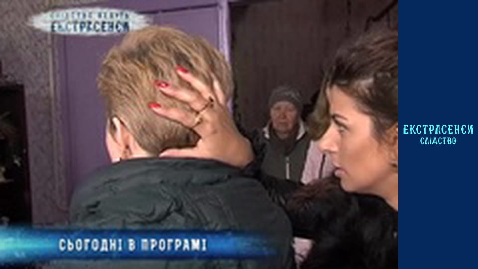 Остання надія. Частина 1