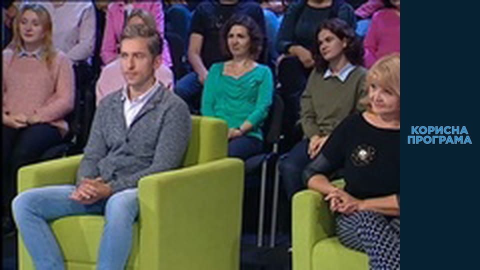 Корисна програма, Сезон 1, Випуск 35