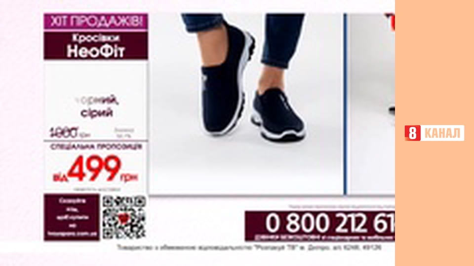 Телемагазин Розпакуй TV.