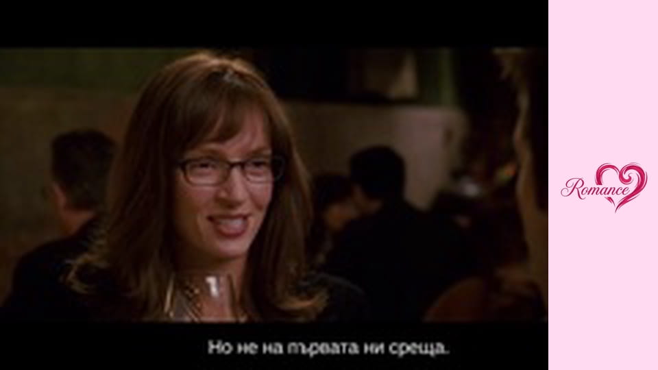 My Super Ex-Girlfriend