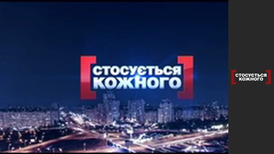 Children's interest.