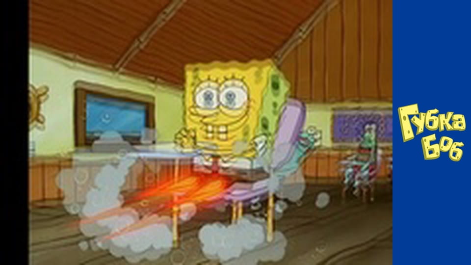 Губка Боб. Сезон 1 - серия 7