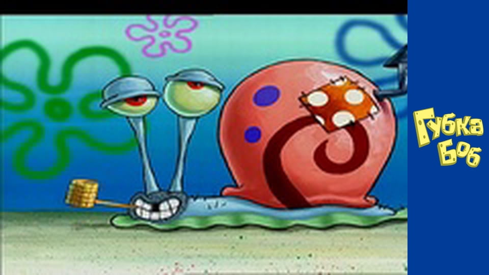 Spongebob. Season 3 - Episode 15