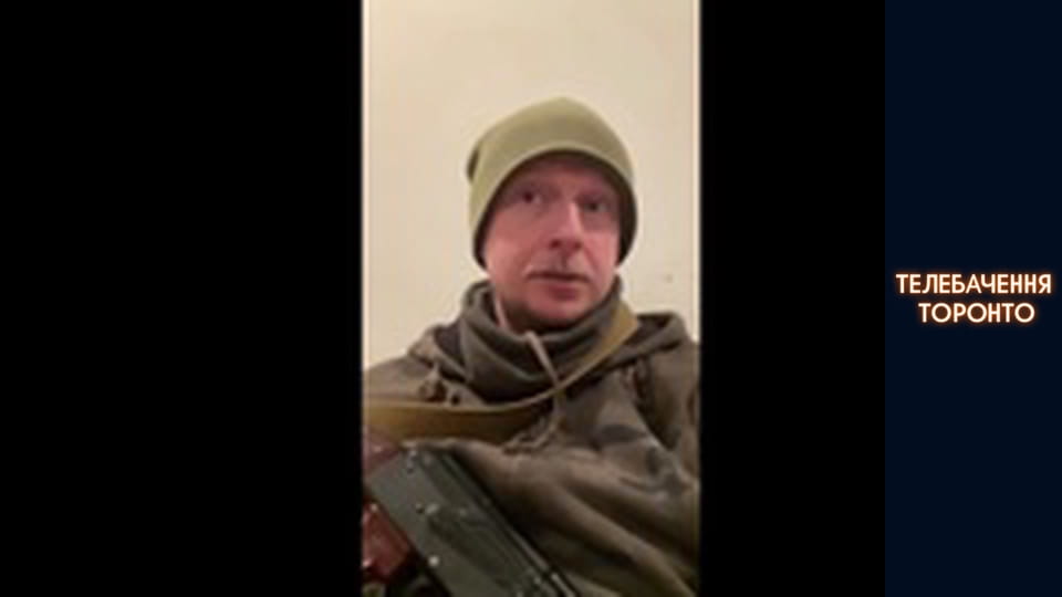 Російсько-Українська війна - серія 9