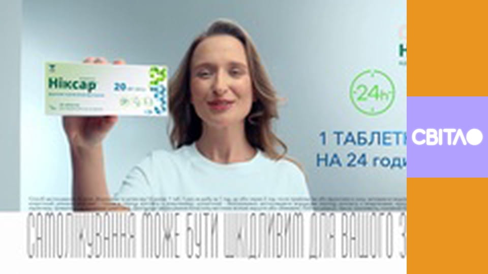 Містичні історії. Новий погляд із Сергієм Киселем, 18 еп.