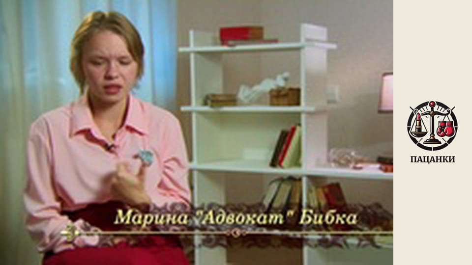 Сезон 3, Випуск 9