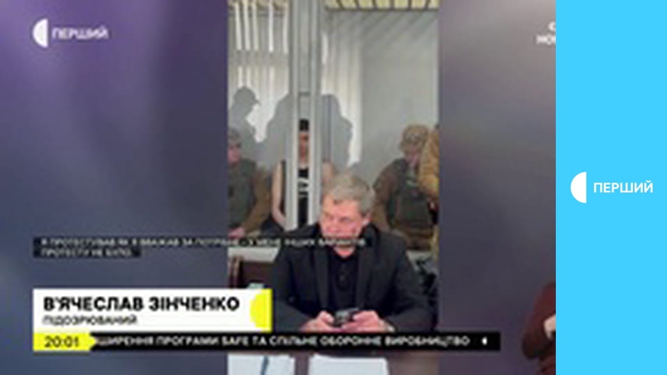 Суспильне Новости. Прямой эфир.