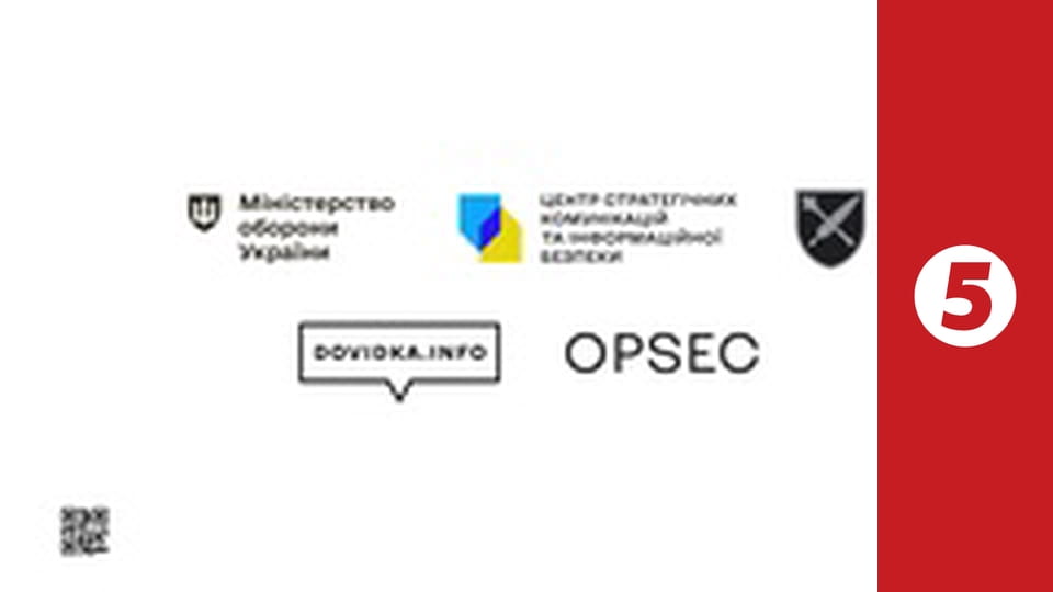 Невигадані історії