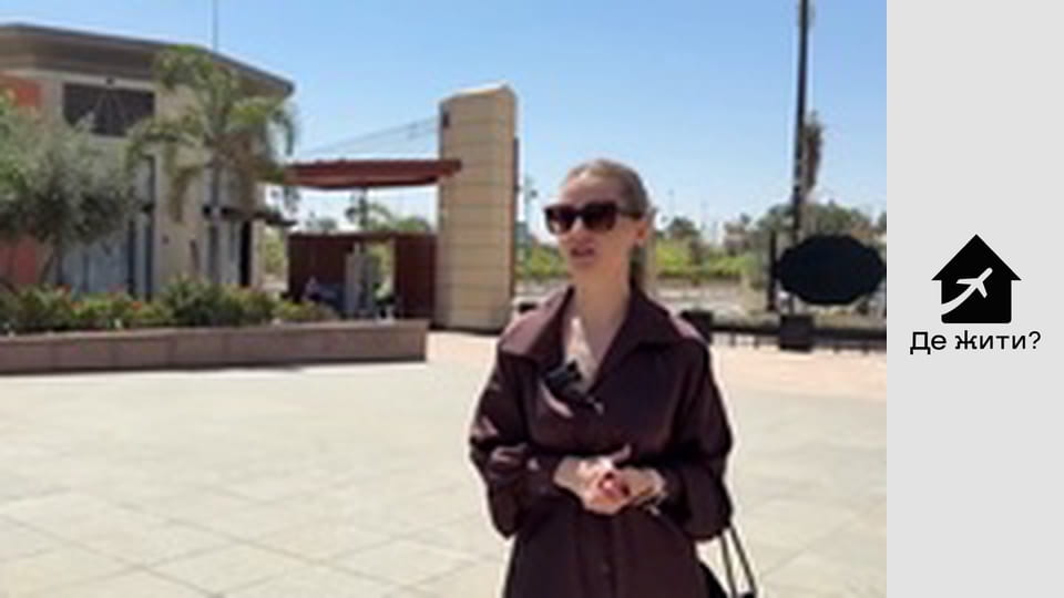 Випуск 71, Єгипет (Каїр): Реальність життя у Єгипті. Каїр очима українок. Українці за кордоном