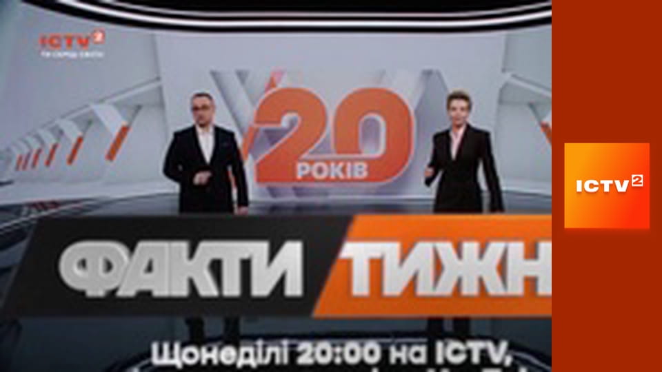 Т/с "Розтин покаже 5", 13 і 14 с.