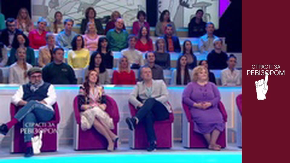 Passions After the Inspector, Season 6, Episode 13