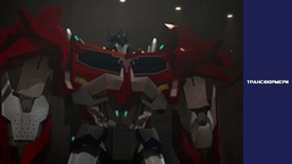 Transformers Season 3 Episode 5