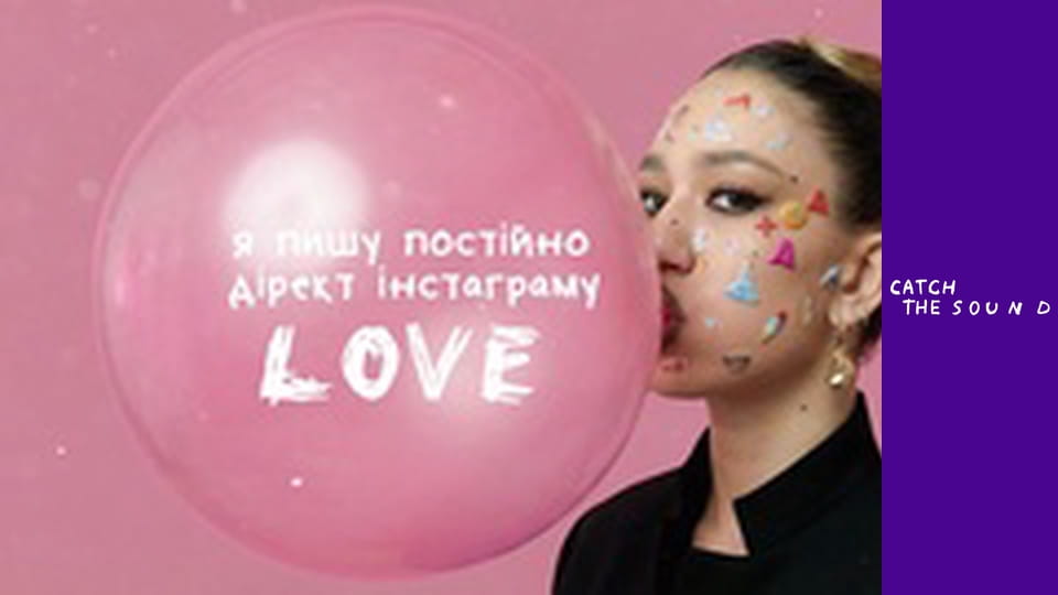 Уляна Шуба - Надя