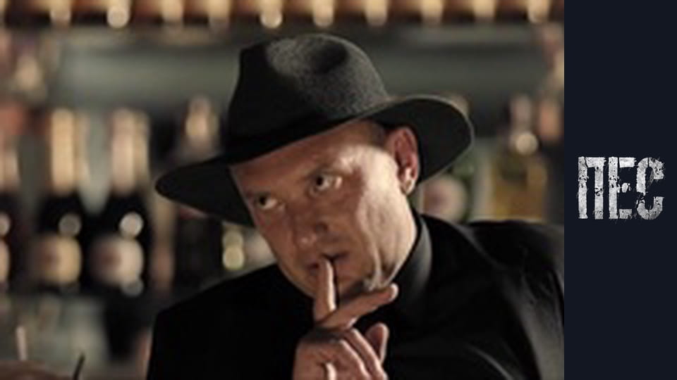 Пес, Сезон 3, Серія 17