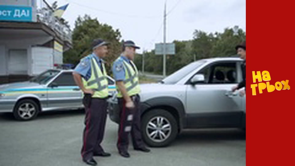 Сезон 5 Епізод 7