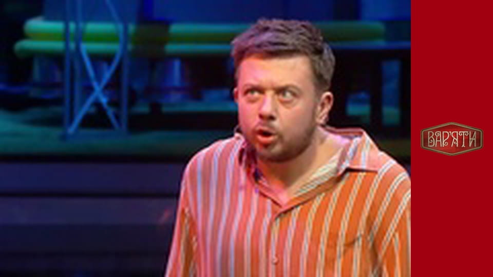 Вар'яти - Сезон 4 Cерія 8