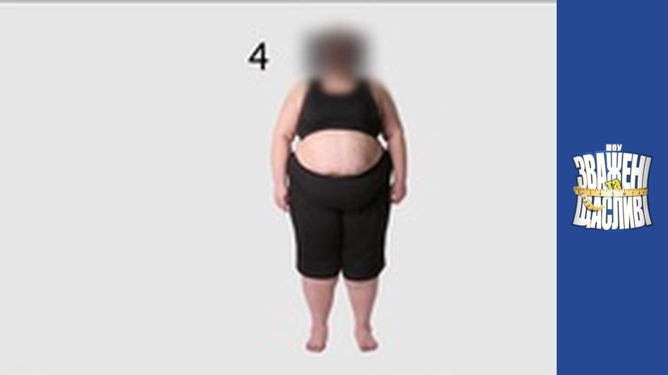 Зважені та щасливі, Сезон 7 Випуск 1 Частина 5