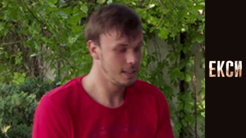 Екси, Сезон 1, Випуск 7