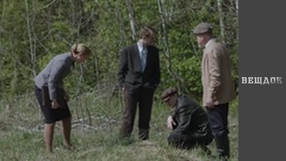 Особливий випадок. По ту лінію фронту - Американка