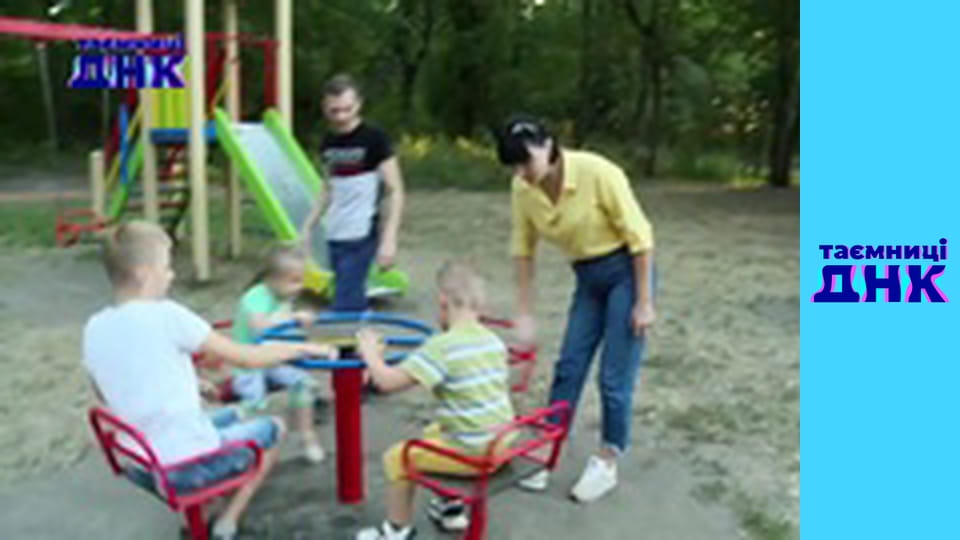 Таємниці ДНК - Составитель потягів