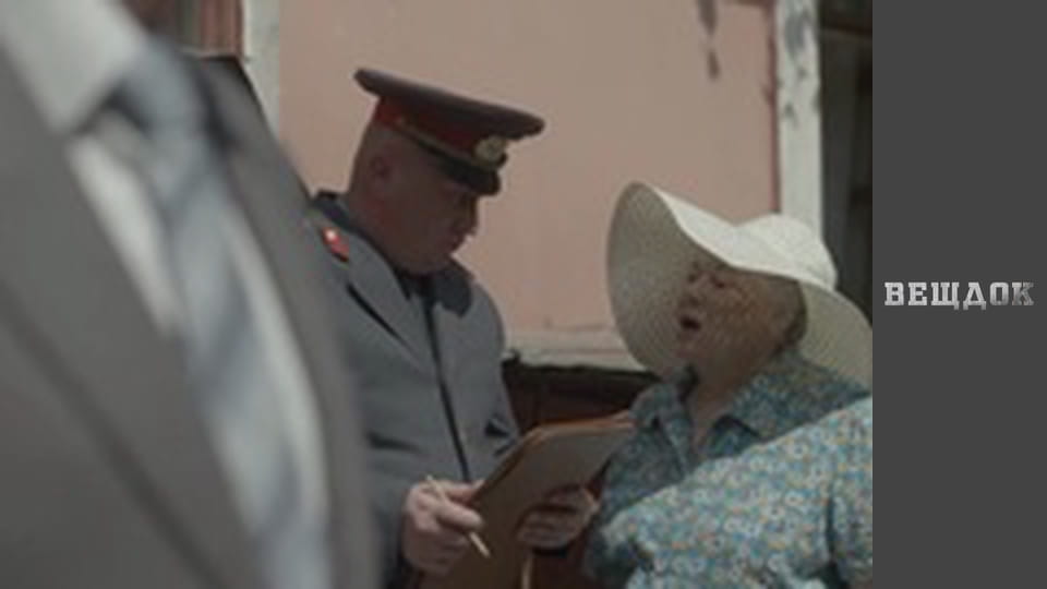 Знедолений метал