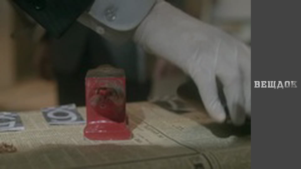 Знедолений метал