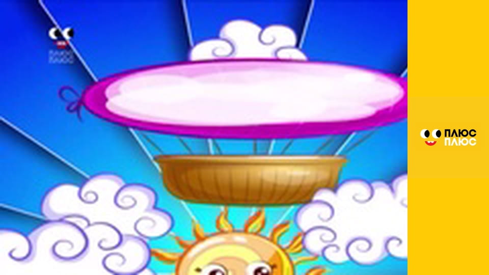 Казка з татом