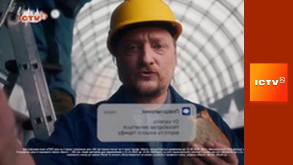 Т/с "Вічність", 8-15 с.