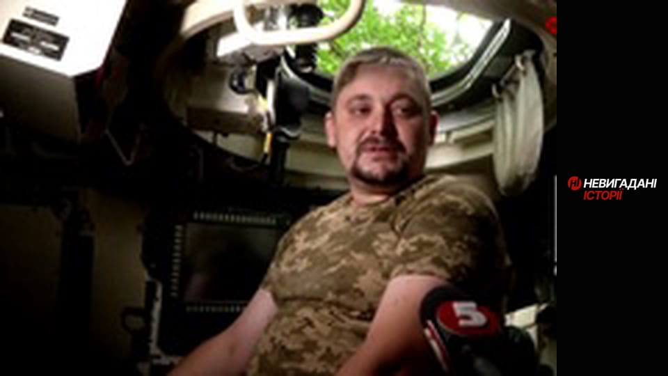 Невигадані історії.