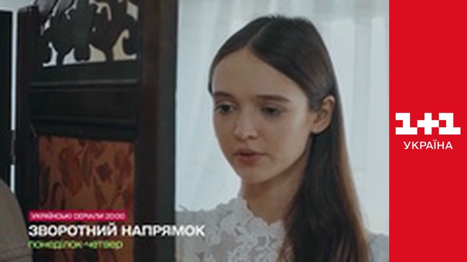 Говорить вся країна E7