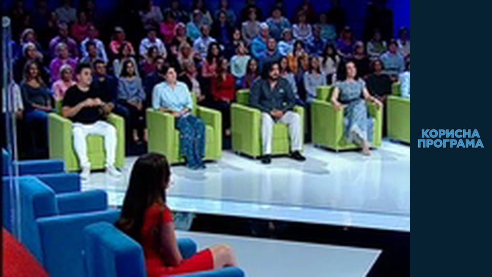 Корисна програма, Сезон 2, Випуск 62