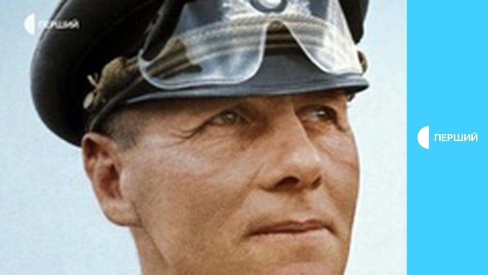 Д/с "Вершителі війн", 3 с.