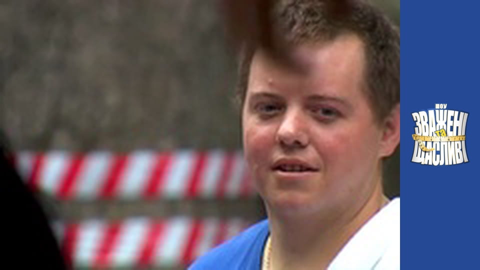 Зважені та щасливі, Сезон 5 Випуск 12 Частина 3