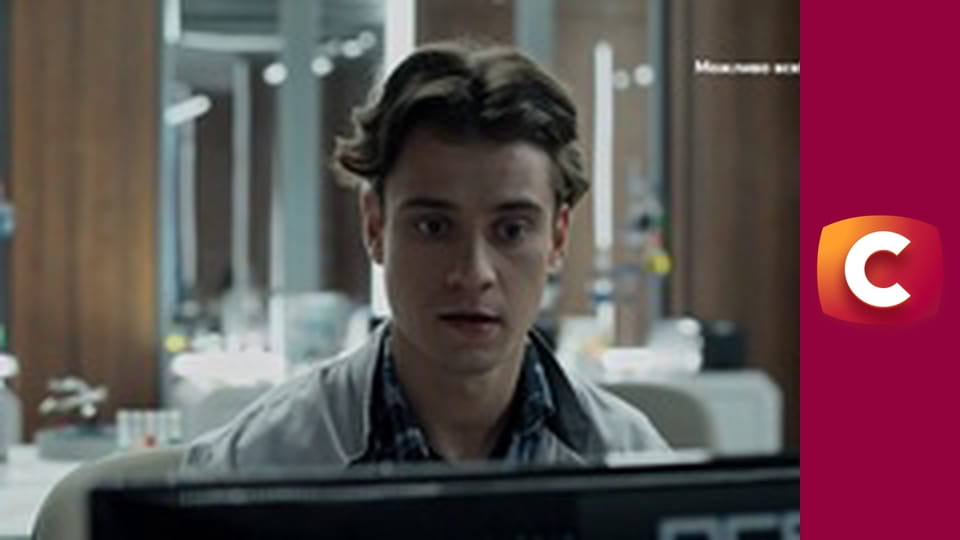 Т/с "Слід". "Квартирне питання".