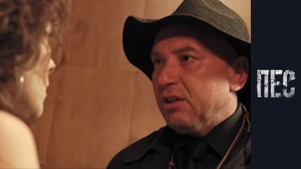 Пес, Сезон 5, Серія 14