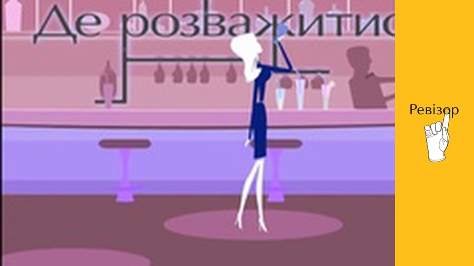 The Inspector, Season 4, Episode 15